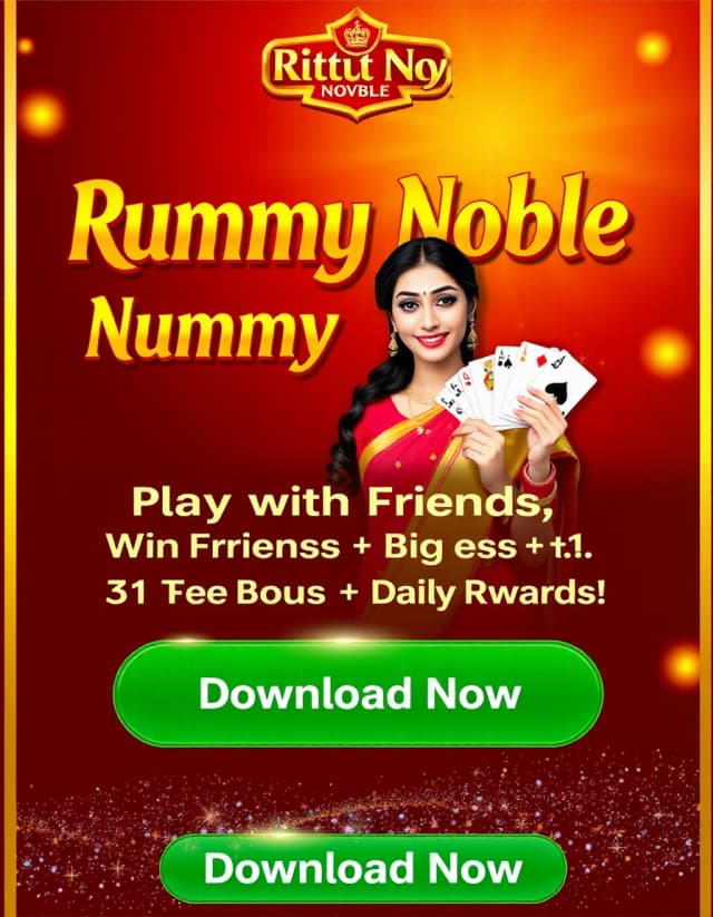 Rummy Noble Banner